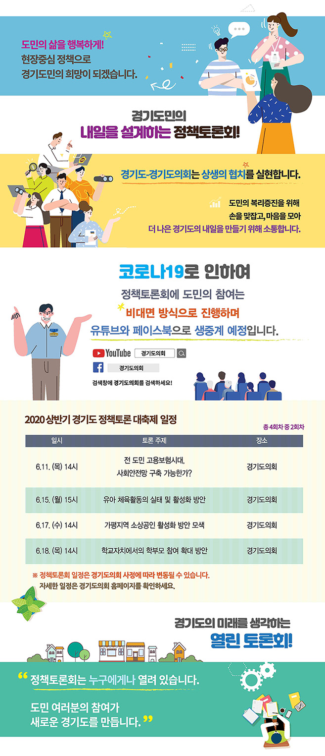 홈피_페이지1152px_문구재수정.jpg
